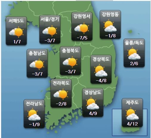 [내일 날씨] 주말, 기온 차츰 올라 포근 ...미세먼지나쁨