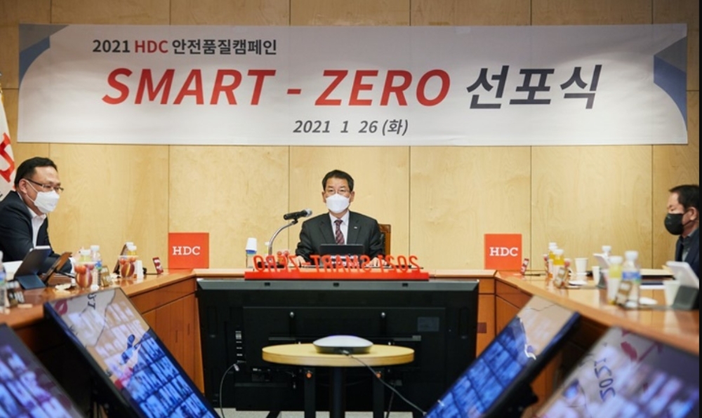 HDC현대산업개발, 스마트 조직·업무 체제로 혁신 디지털 전환 빨라진다