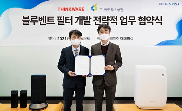 팅크웨어, 씨앤투스성진과 고성능 에어필터 공동개발 업무 협약