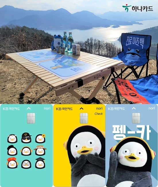신용카드사, 펭수·진로두꺼비 등 캐릭터 등에 업고 2030세대 공략