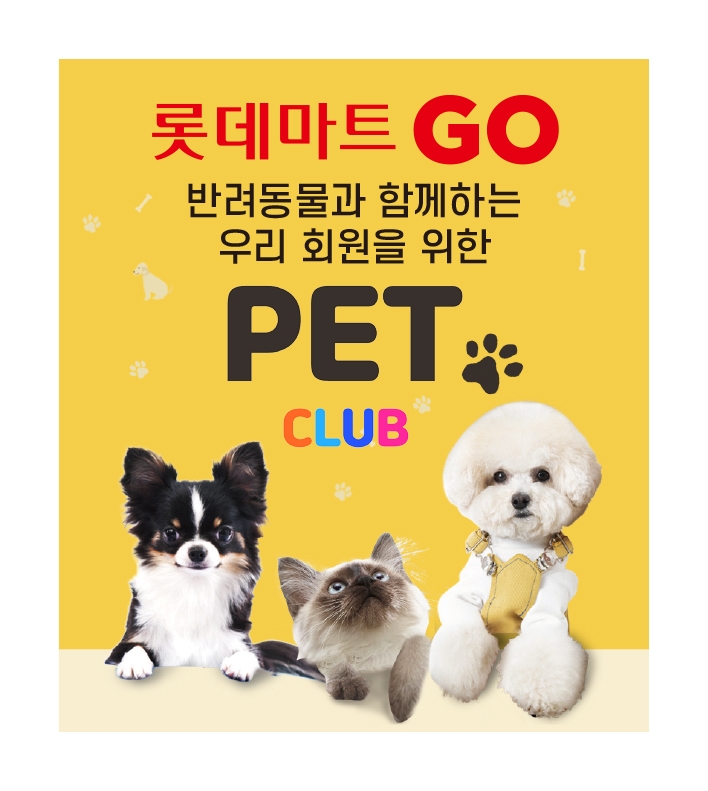 [신상출시 유통업계!(18일)] 롯데마트·에이스침대·이마트24·로얄코펜하겐·하나로마트·샤롯데씨어터