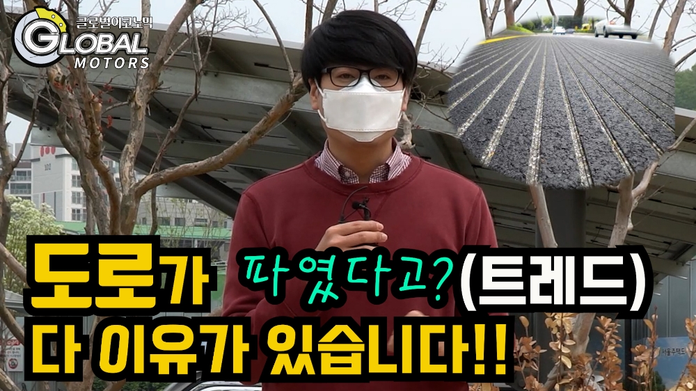 [영상] 고속 주행하던 차, 갑자기 좌우로 요동치는 이유
