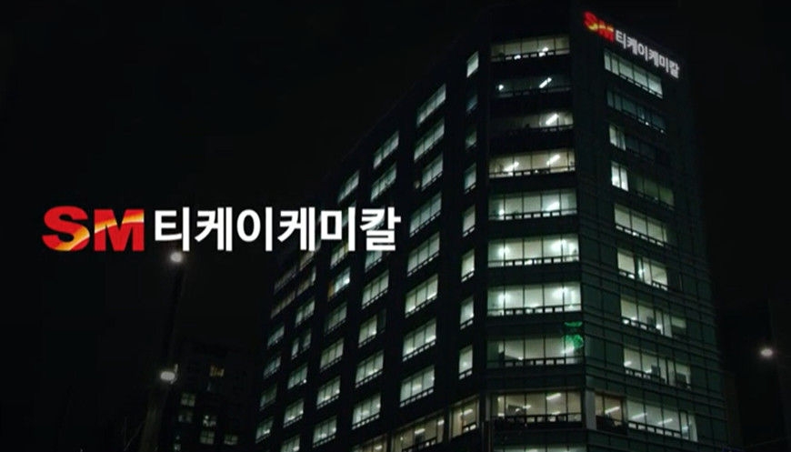 SM티케이케미칼, 이엔에이치 합병…”경영효율성 강화”