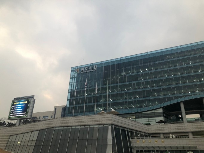 경기 광주시, 시민안전보험 보장 확대