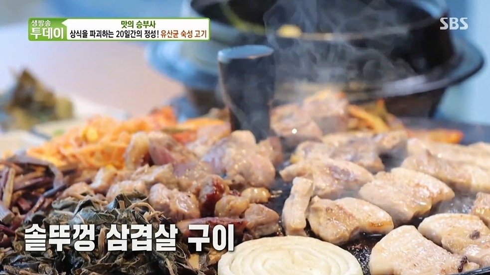 생방송투데이 맛의승부사 유산균 숙성고기, 소문의맛집 마늘만두