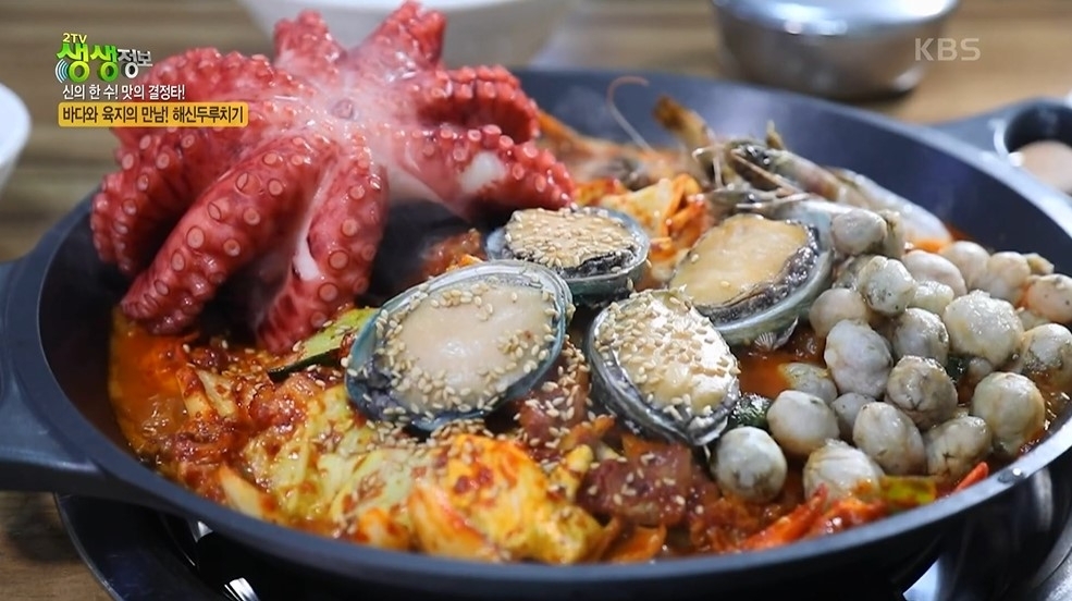 2TV 저녁 생생정보 신의한수 해신 두루치기