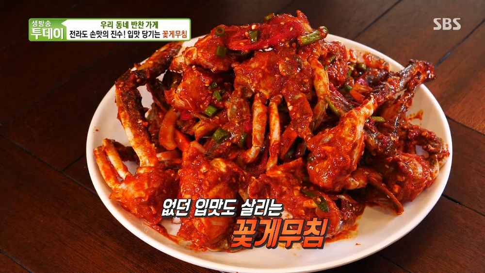 생방송투데이 인생분식 떡볶이&김밥, 우리동네반찬가게 강서구 일품반찬