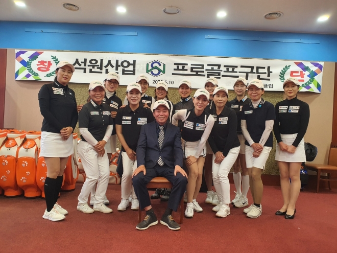 석원산업, 여자프로골프단 창단
