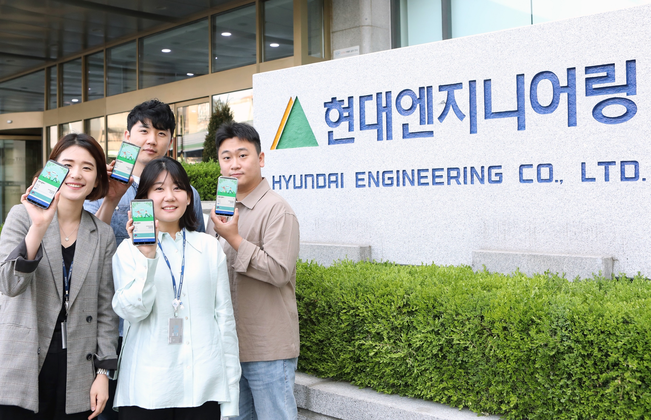 현대엔지니어링, 비대면 걸음기부로 주거 취약계층 돕는다