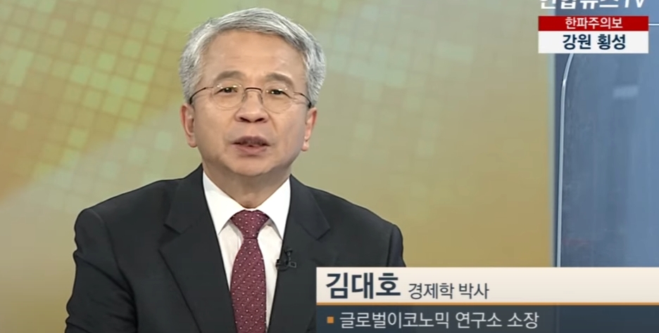 [김박사 진단] 환율 대란과 바이든 방한 그리고 한미 통화스와프