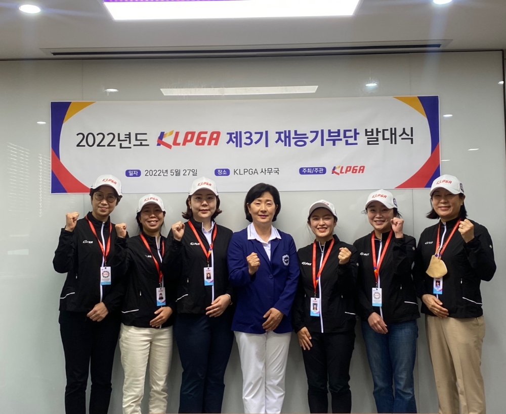 KLPGA, 재능기부 3년만에 부활...골프연습장 및 용품, 레슨 등 초교와 아름다운 동행