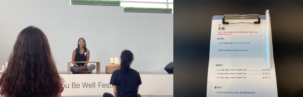 [체험기] 나로부터 시작되는 건강…룰루레몬 비유비웰 페스티벌