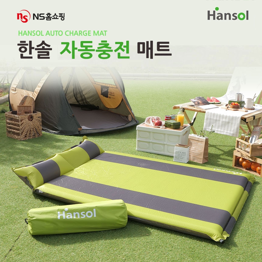 NS홈쇼핑, 캠핑 필수품 한솔 자동충전매트 론칭 방송