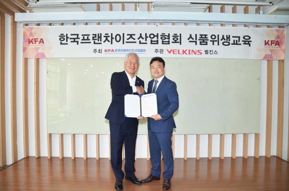 한국프랜차이즈協·벨킨스, 외식업계 식품위생·안전 수준 향상 MOU
