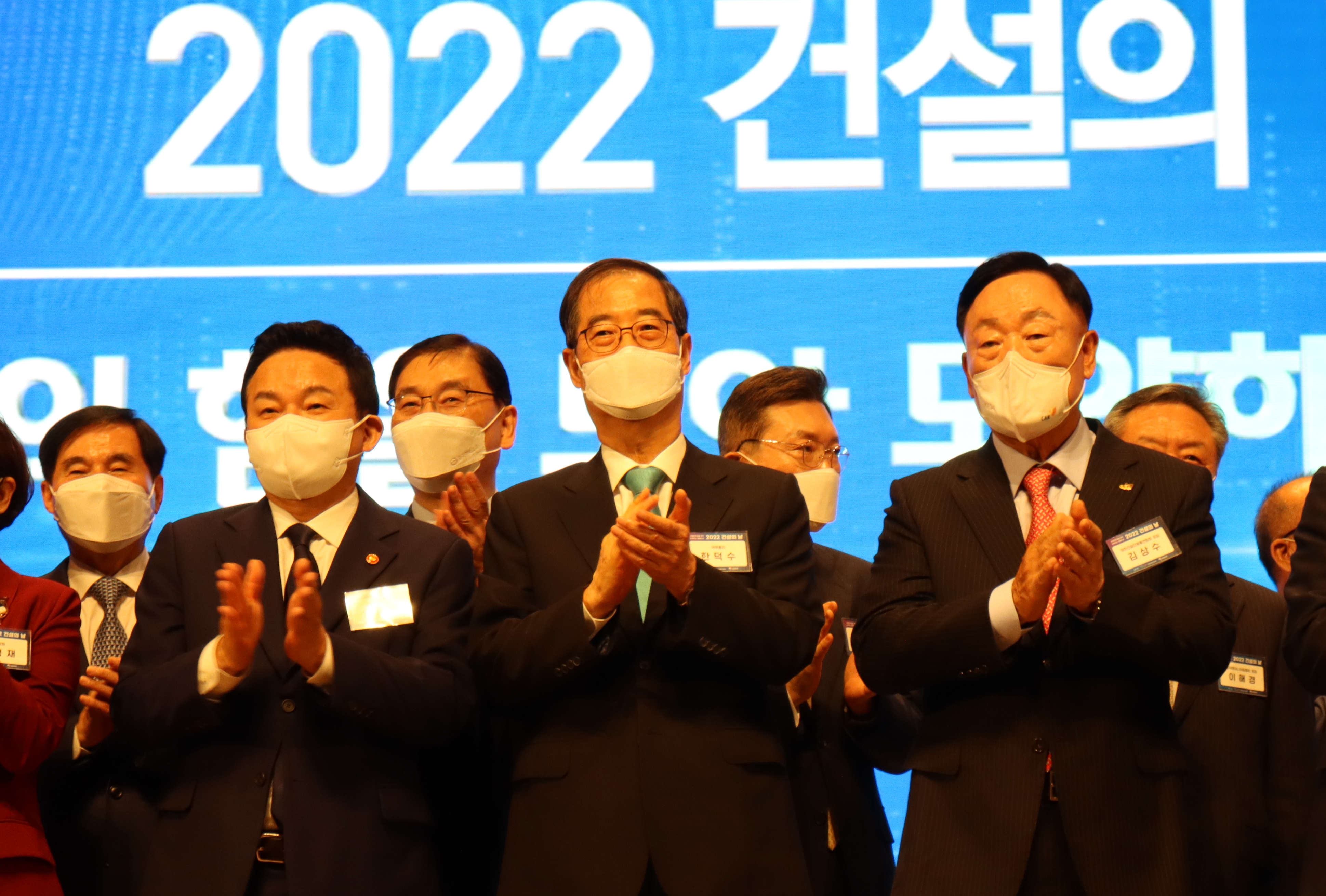 2022 건설의 날 금탑산업훈장에 이상일 정도 대표