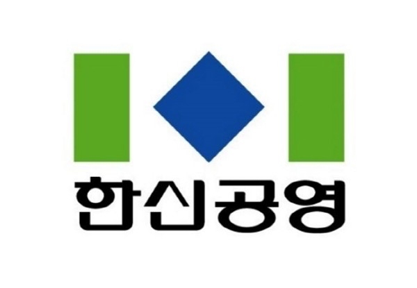 한신공영, 전주‧안양 등 도시정비사업 연속 수주