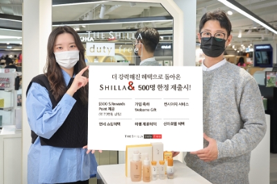 [유통산책] 신라면세점 신라앤 추가 회원 모집부터 쿠팡 와우빅세일까지