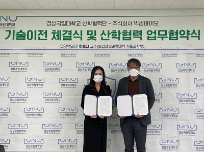 [유통산책] 롯데관광개발, 스위스 비즈니스 패키지 판매 外