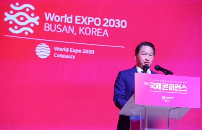 [2023 신년사] 최태원 대한상의 회장 위태로운 한해, 이환위리로 극복해야