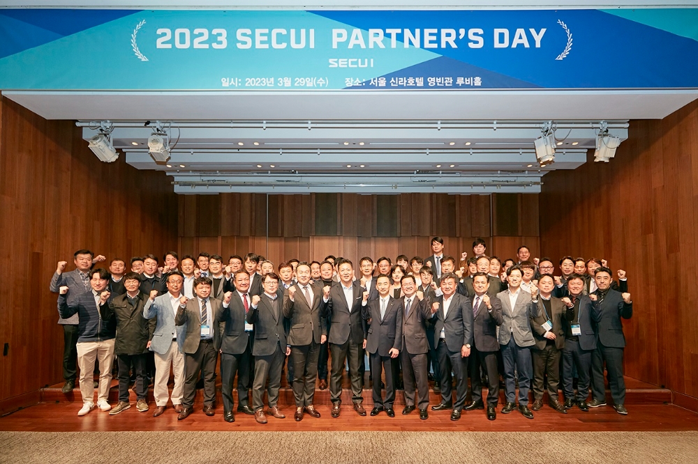 시큐아이 2023년 파트너스 데이 개최