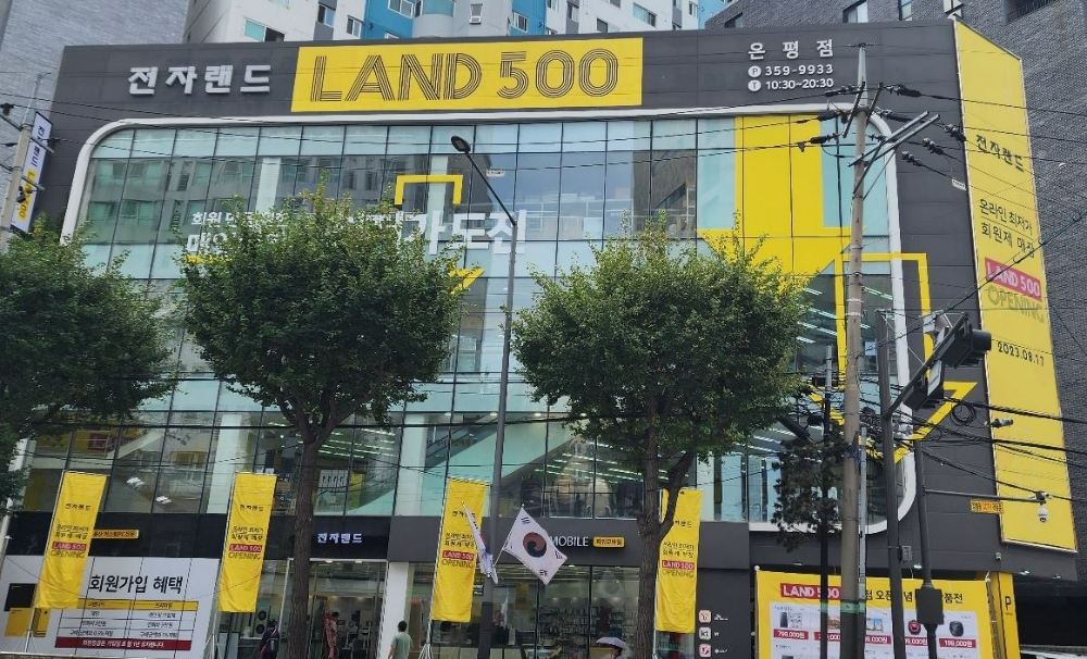 랜드 500 마산·목포에도 띄운다…전자랜드, 오프라인 매장 승부처 삼은 까닭