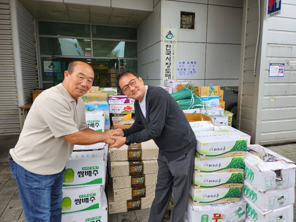 한국시장도매인연합회, 강서구노인종합복지관에 추석 선물