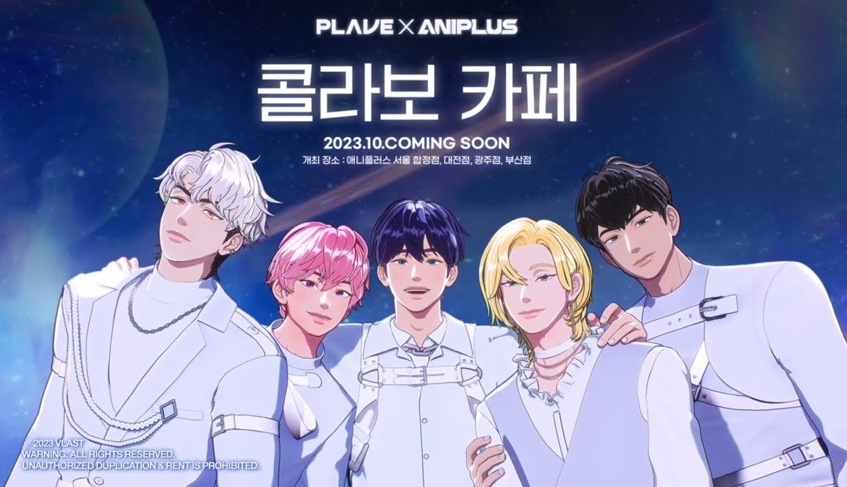 [버튜버 뉴스] 애니플러스샵 플레이브 테마 카페 26일 오픈