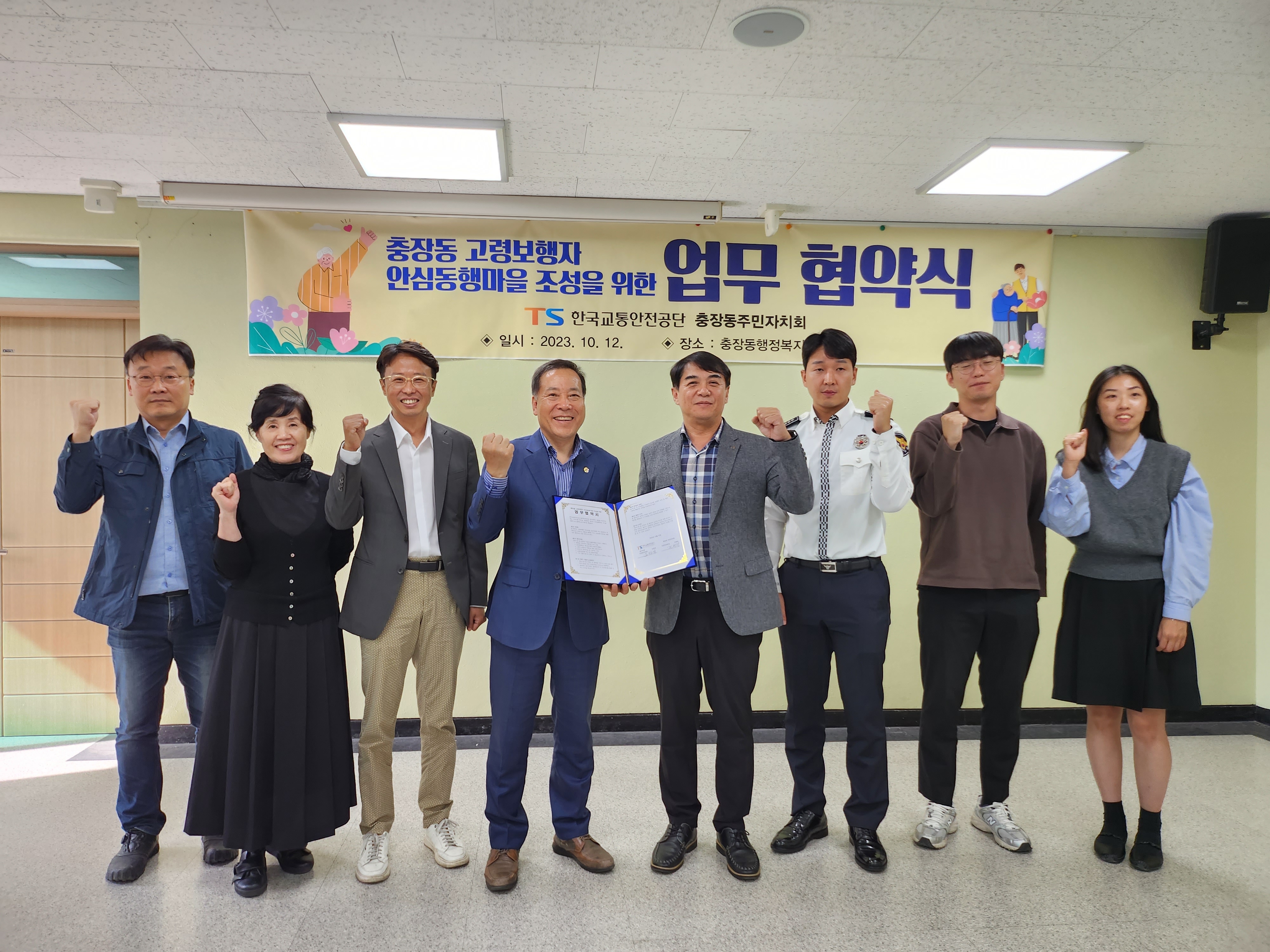 광주 충장동, 주민 손으로 ‘고령 보행자 안심동행마을’ 조성