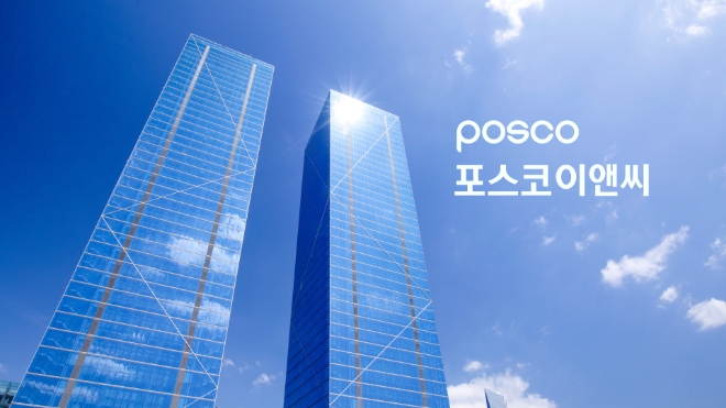 포스코이앤씨, 친환경·미래성장 사업 확대…리모델링·에너지 사업 강화
