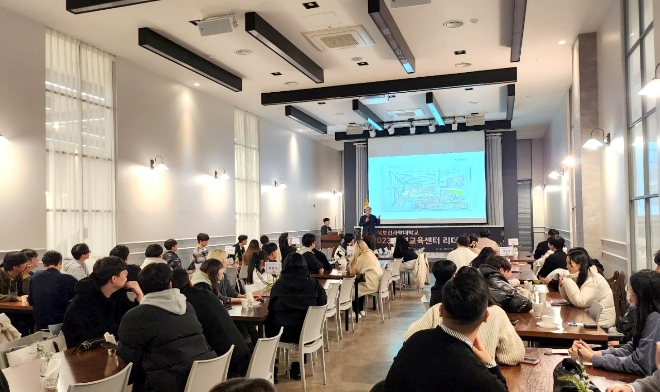 충북보건과학대, 품성교육 리더십 캠프 성공적으로 마쳐