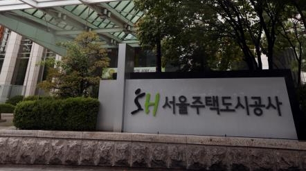 SH공사, 건설사업관리용역 제도 개선으로 부실공사 예방