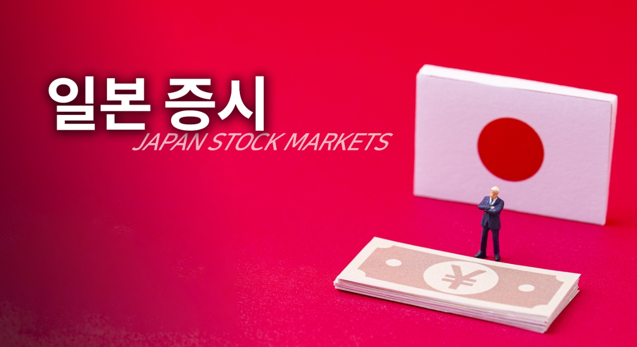 [일본증시 특징주] 美금리인하 보류 영향…반도체·수출 관련주 하락