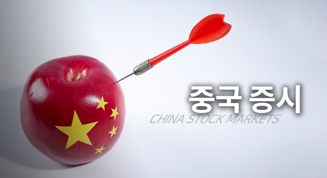 [중국증시 특징주] 산업, 인터넷 등 오름세…중과서광 10%급등