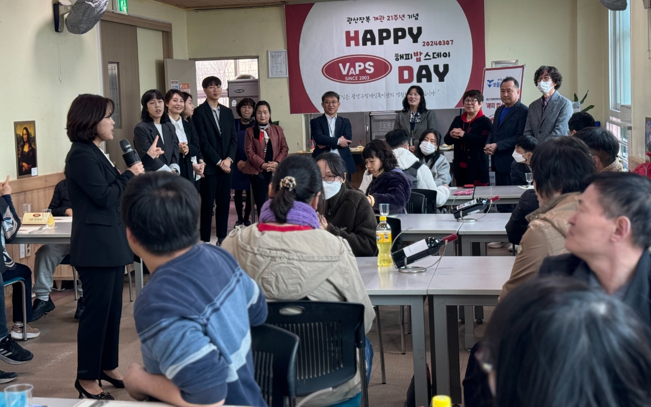 광주 광산구장애인복지관 “장애인 당사자를 최고 귀빈으로 모십니다”