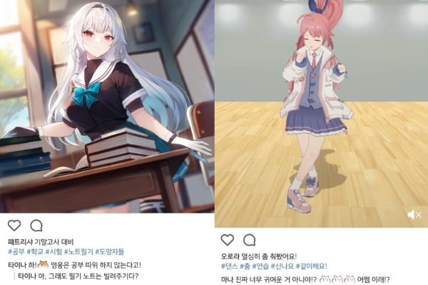 [리뷰] 스타시드: 아스니아 트리거, 첫 인상은 좋은 그녀