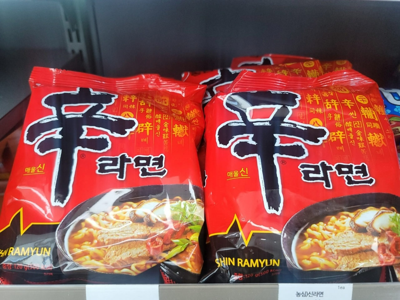 신라면, ‘최고 식품 브랜드’ 우뚝