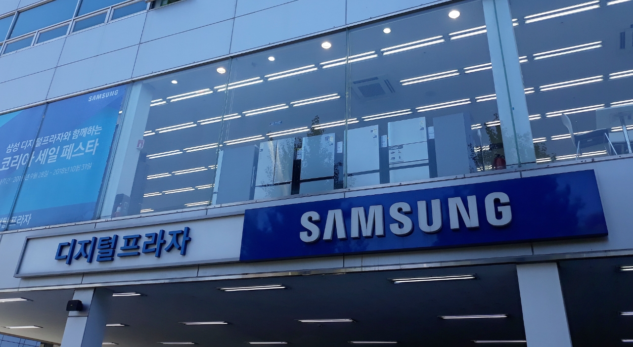 삼성전자, 대리점법 위반…공정위에 시정명령 받아