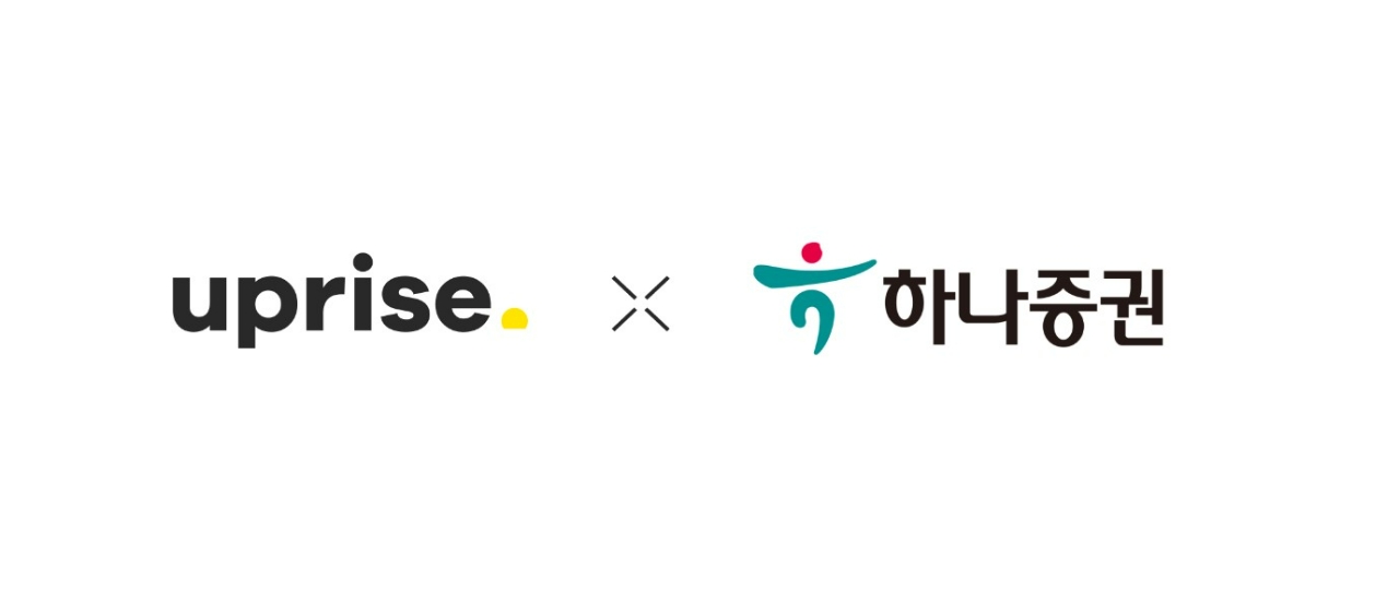 업라이즈투자자문·하나증권 퇴직연금 일임서비스 협력
