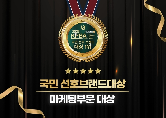 제이티애드넷, 국민선호브랜드대상 마케팅 부문 대상 수상