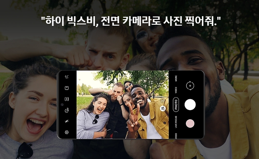 삼성·애플·아마존까지…AI 흥행에 음성비서 중요성 덩달아↑