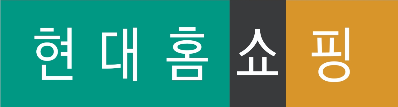현대홈쇼핑, 국가고객만족도 TV홈쇼핑 부문 3년 연속 1위