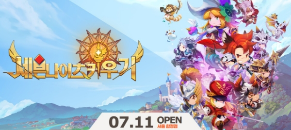 애니플러스샵, 넷마블 세븐나이츠 키우기 테마 카페 오픈
