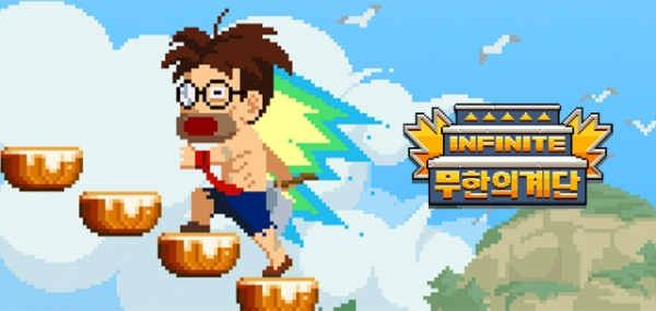 [모바일 랭킹] 10대 겜심 적극 공략…무한의 계단의 10년 장수 비결