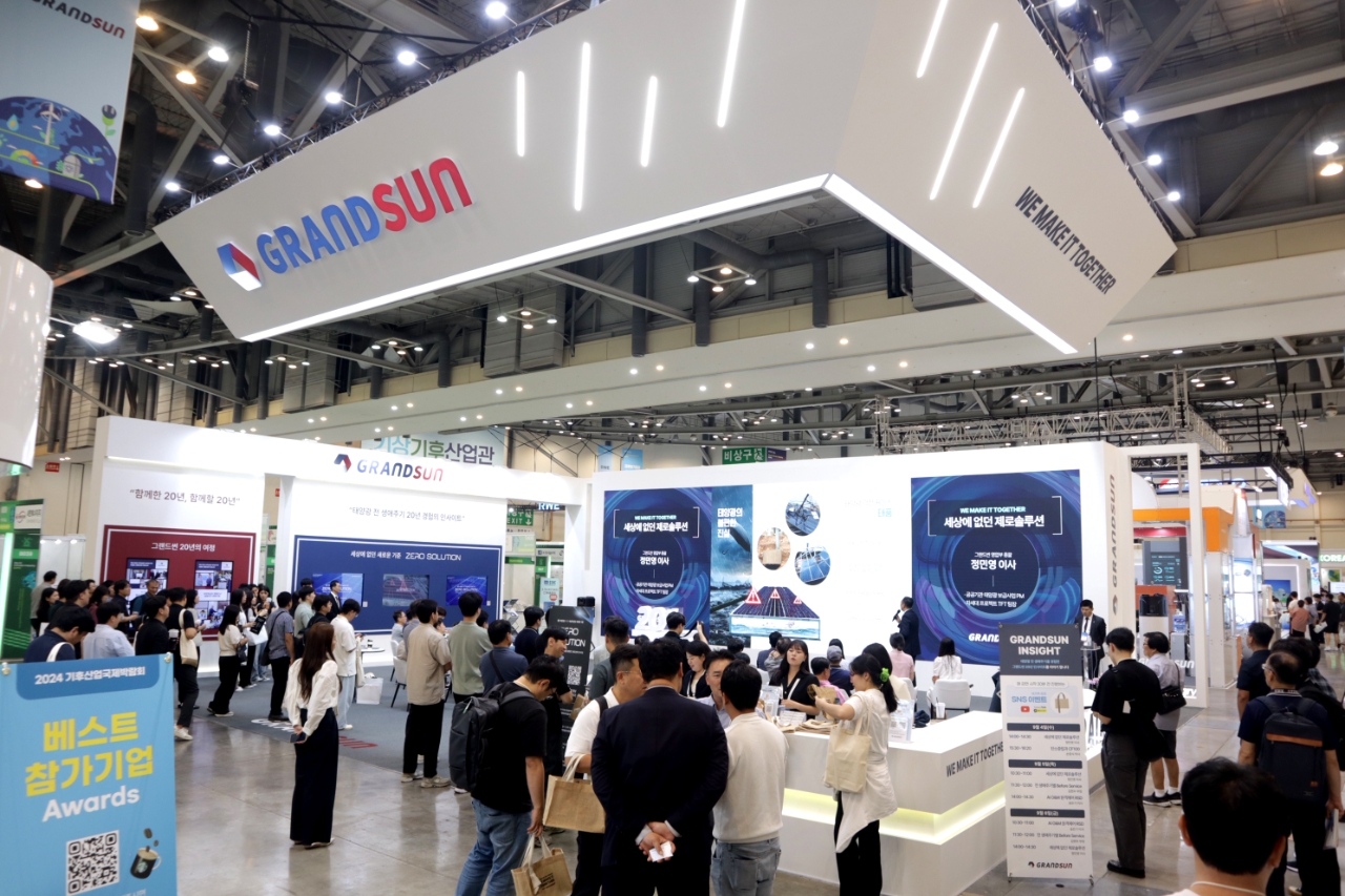 그랜드썬, 2024 대한민국 에너지대전 성료