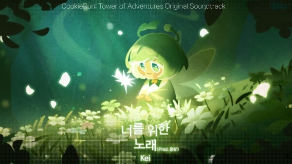 데브시스터즈, 쿠키런: 모험의 탑 첫 OST 공개…케이·윤상 함께