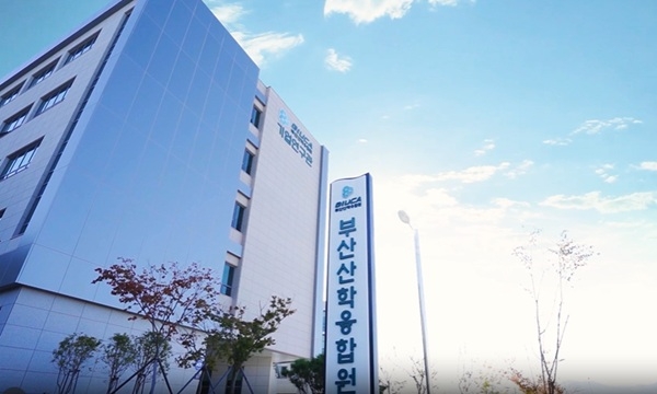 부산산학융합원, 주한미군 ‘입찰계약’ 사업설명회 개최