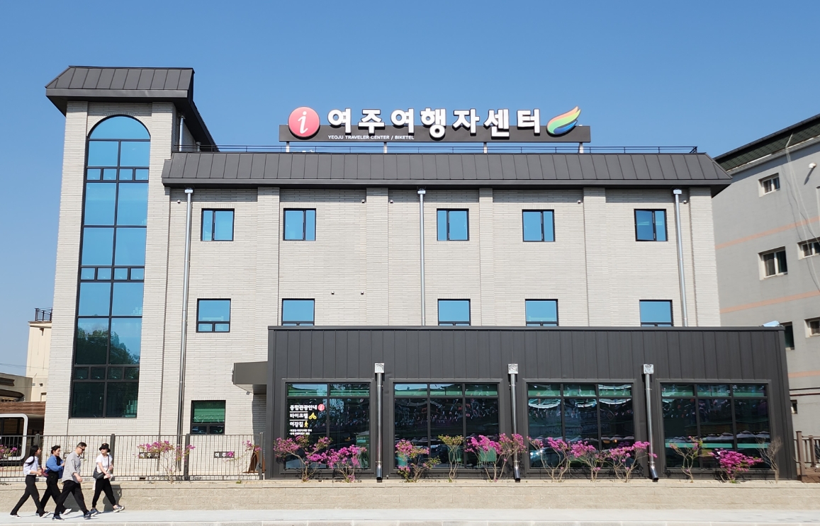 [기자수첩] 국내 최초 숙박형 여주여행자센터 운영 효율성 논란