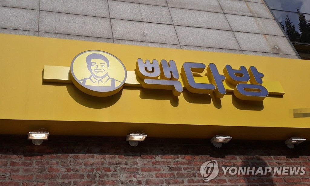 빽다방 1500원 커피 사라진다...음료 및 디저트 가격 인상