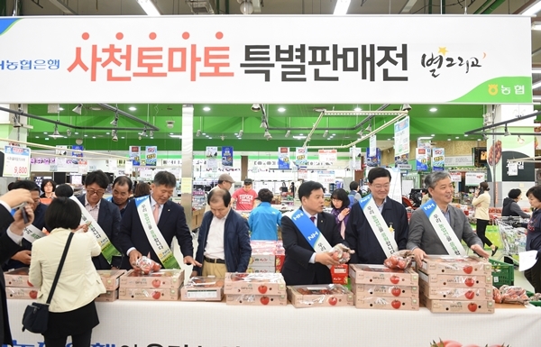농협하나로마트 사과·토마토 할인 판매