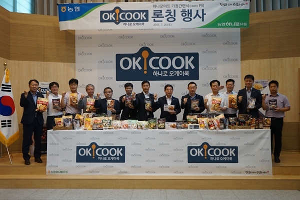 우리 농산물 가정간편식  오케이 쿡 출시